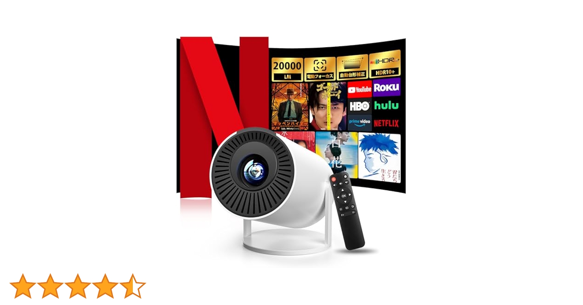 プロジェクター 家庭用【令和7年4月新登場！明るさプラス20000LM　4K対応 Amazon.co.jp: プロジェクター 家庭用【令和7年4月新登場！明る